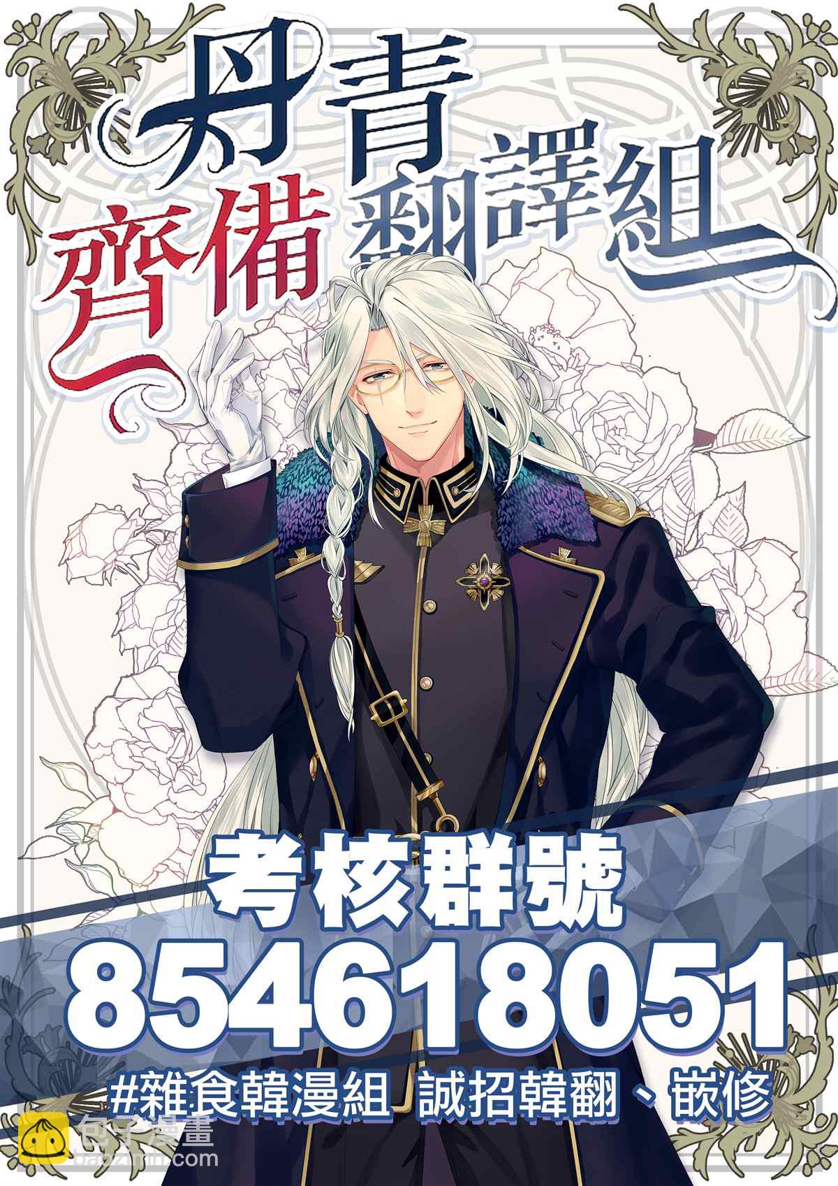 第11话24