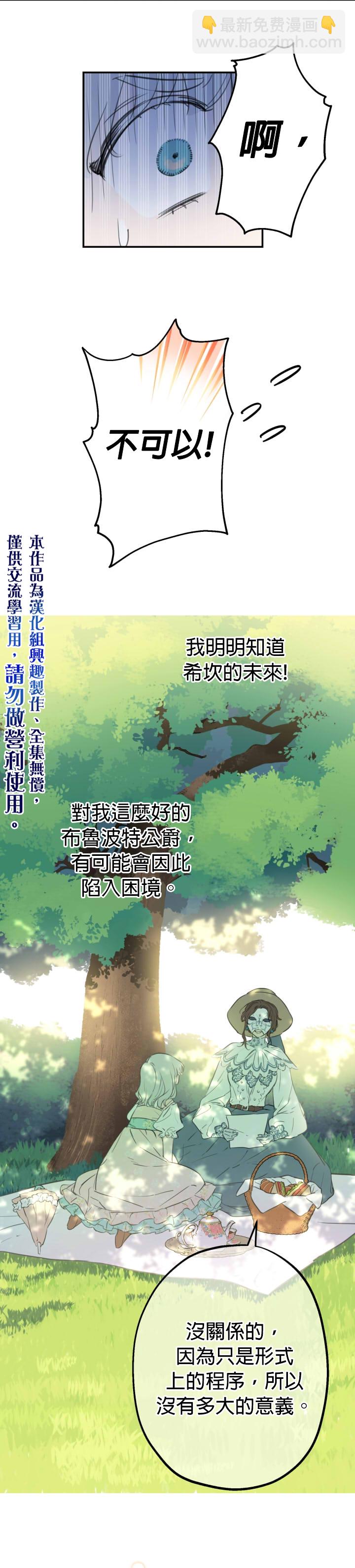 第11话9