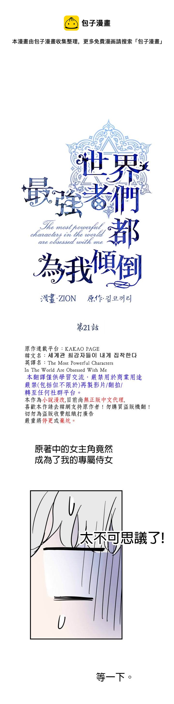 第21话0
