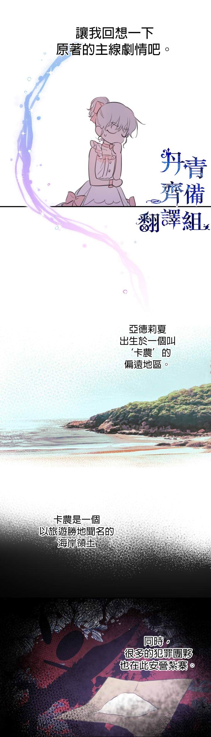 第21话1