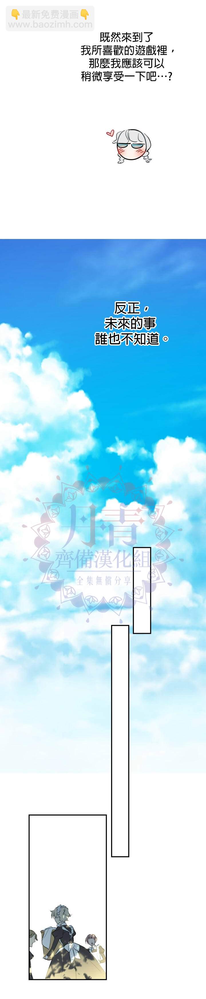 第21话12
