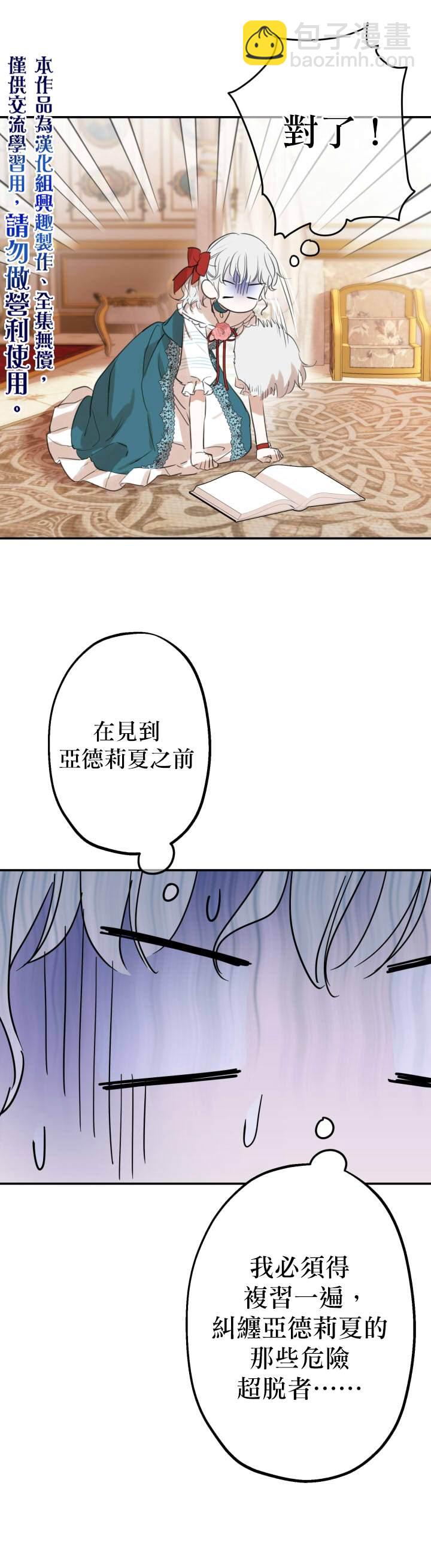 第21话14
