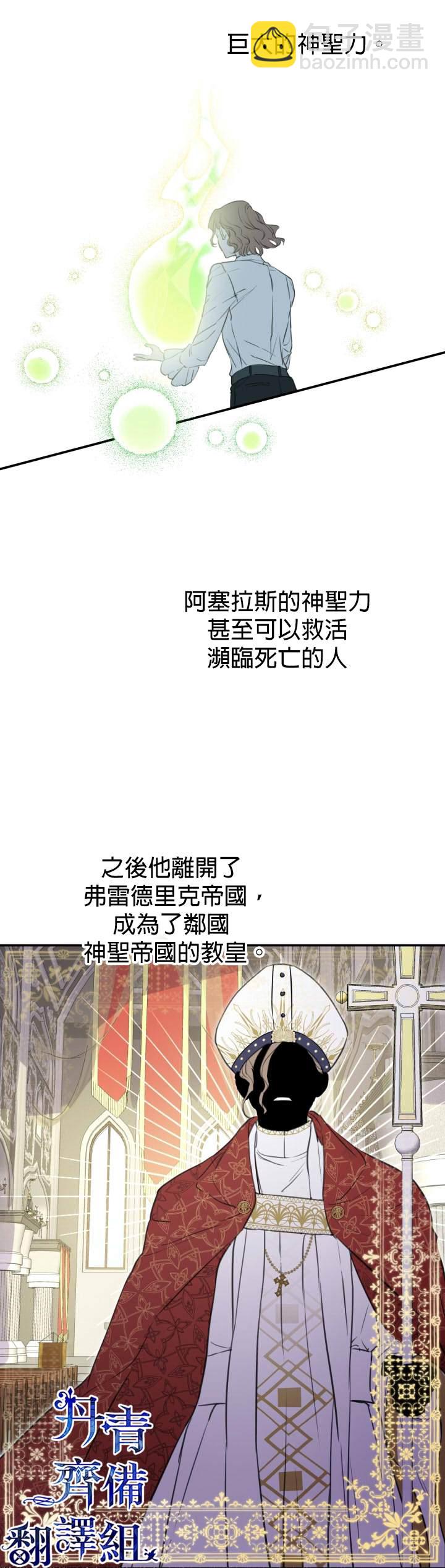 第21话18