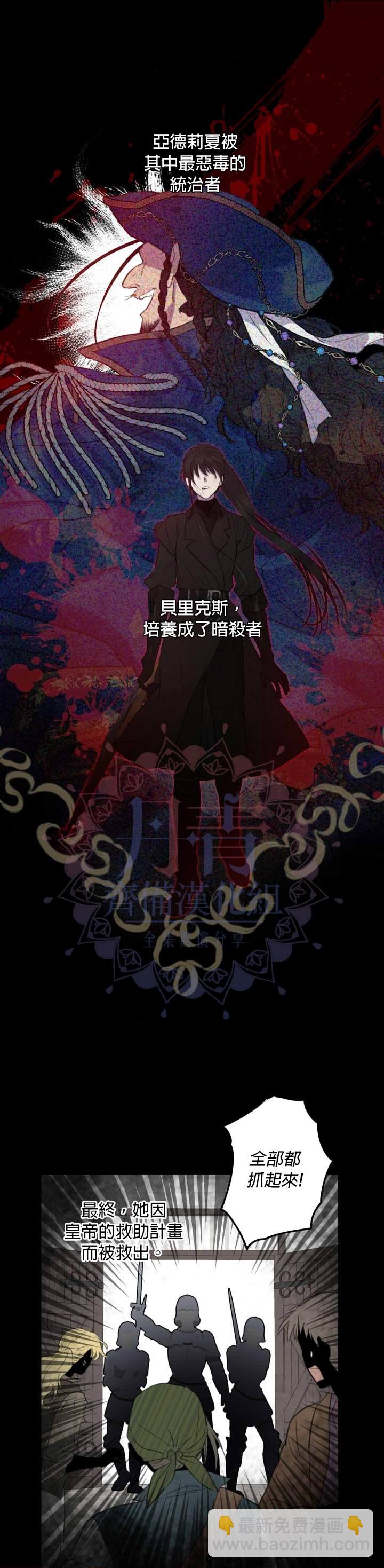 第21话2