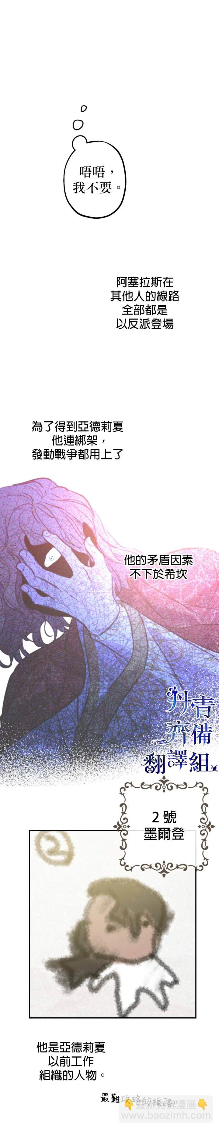 第21话20