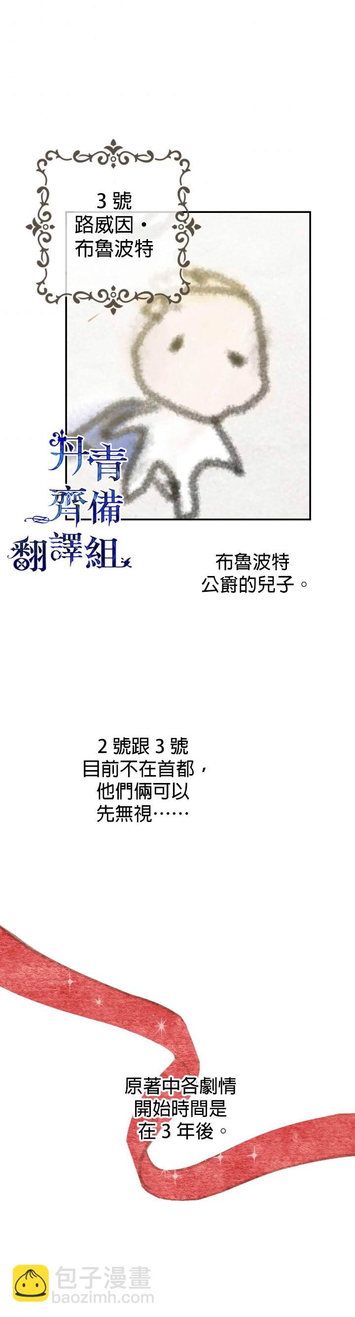 第21话21