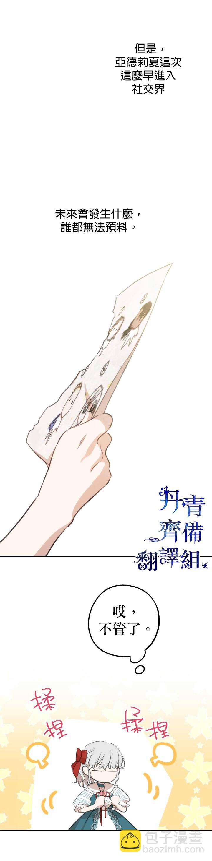 第21话22