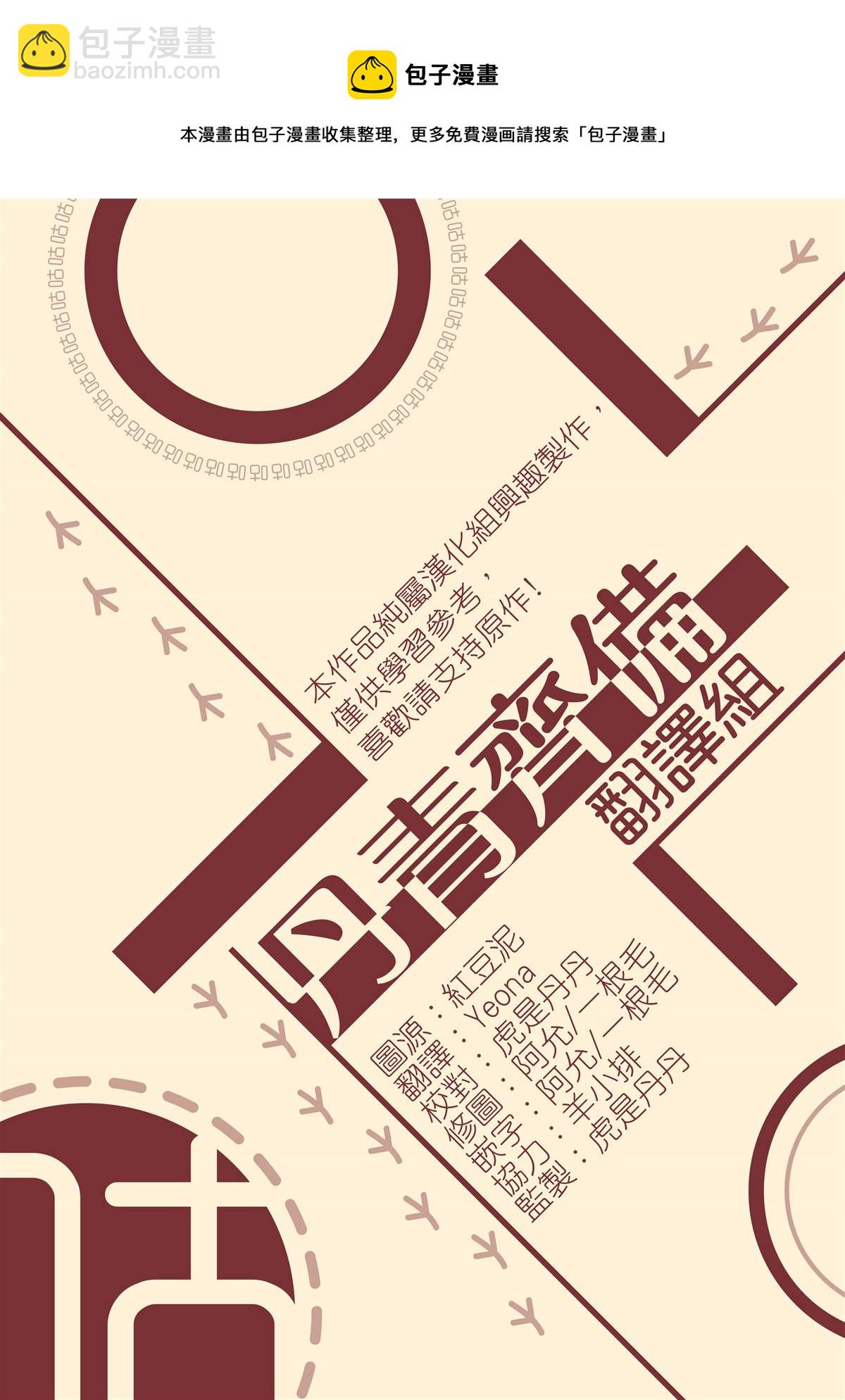 第21话26