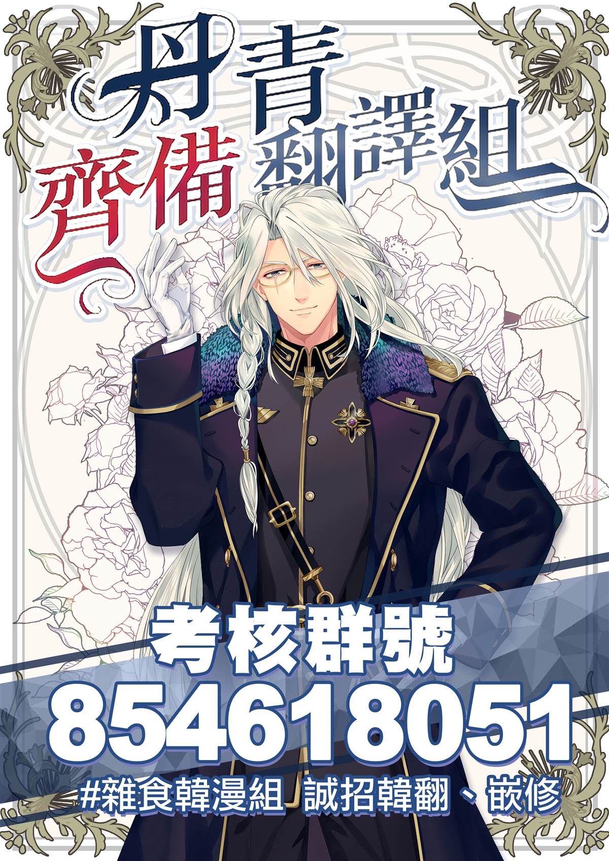 第21话27