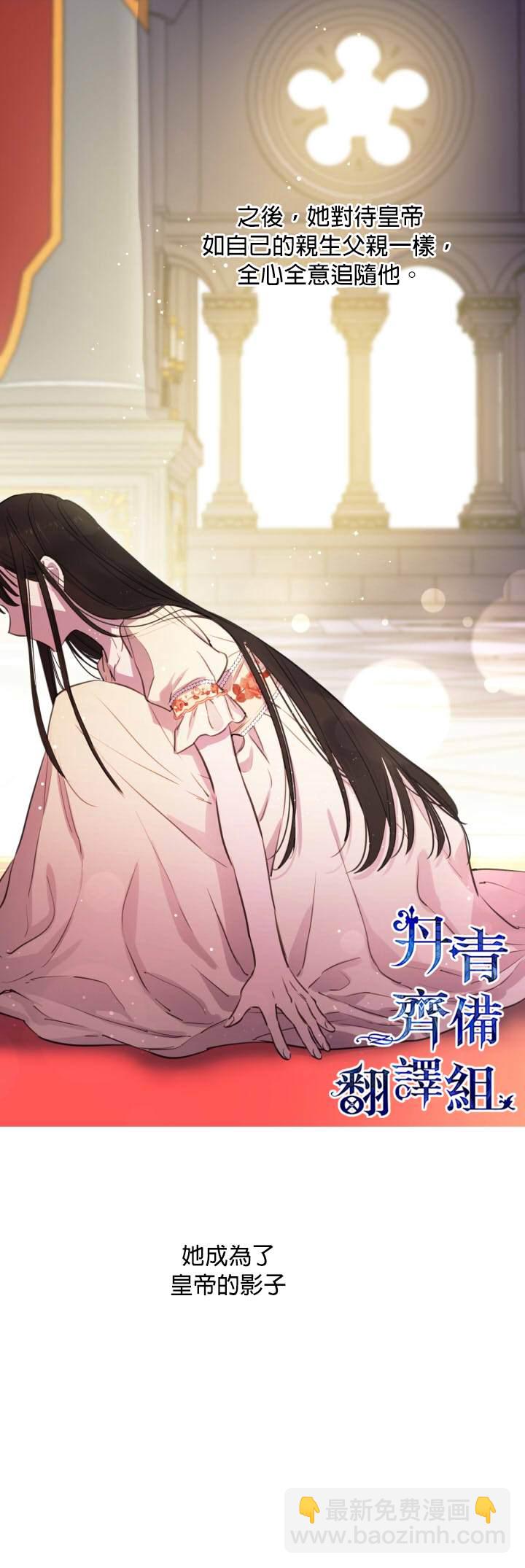 第21话3