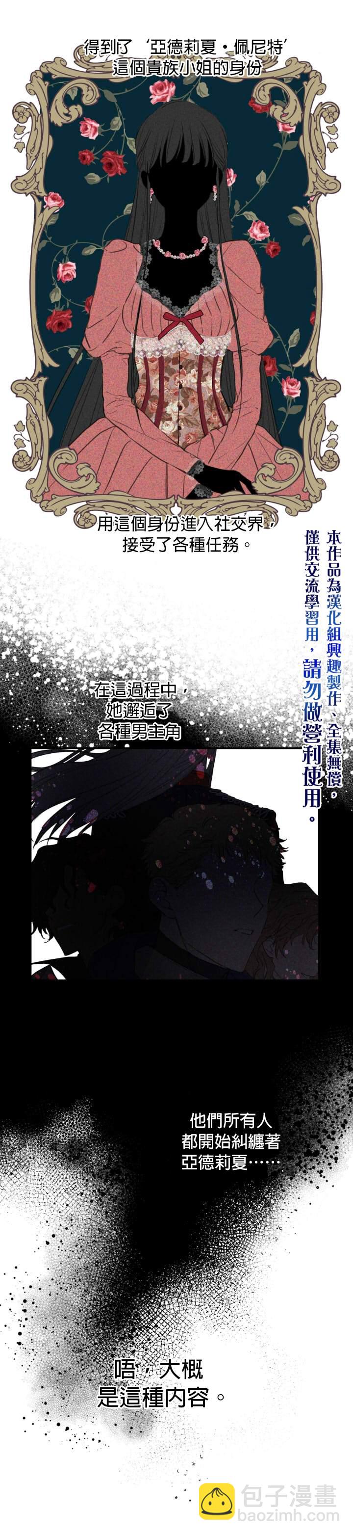 第21话4