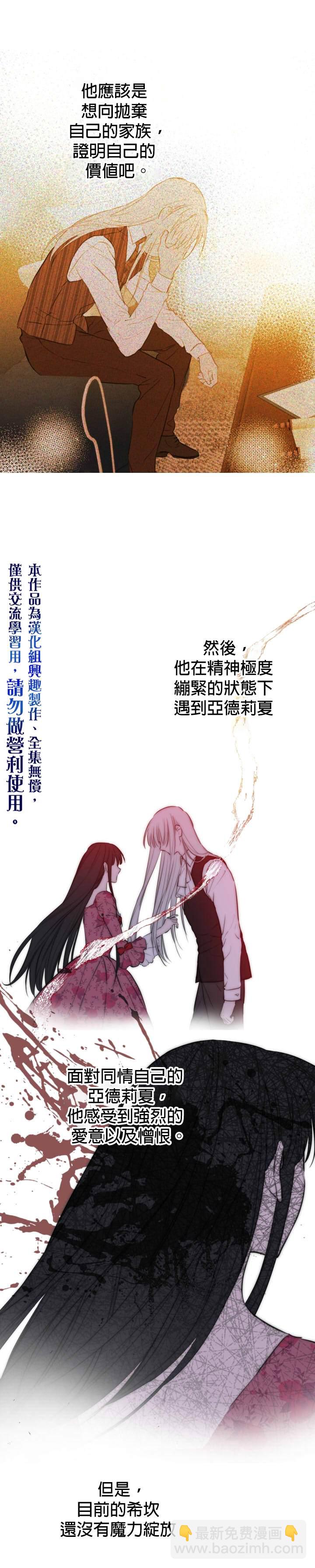 第21话9