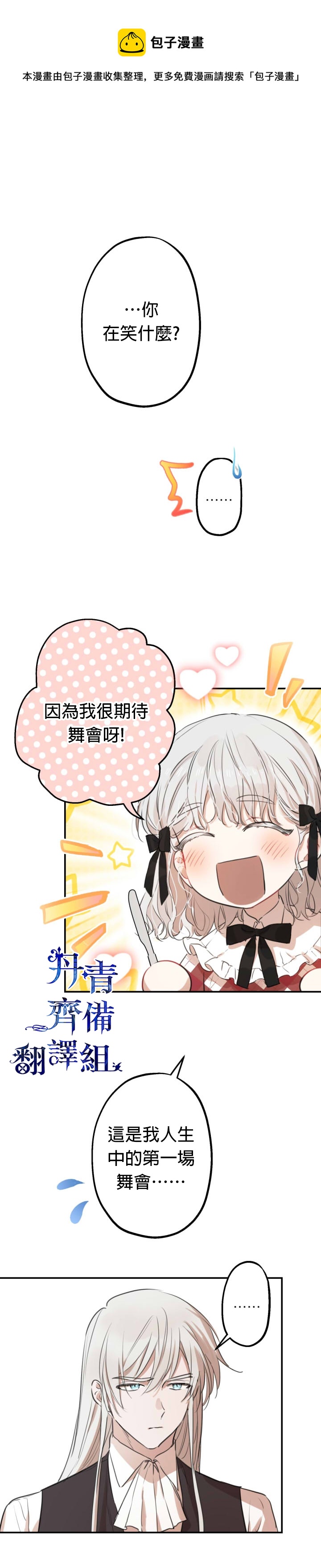 第22话0