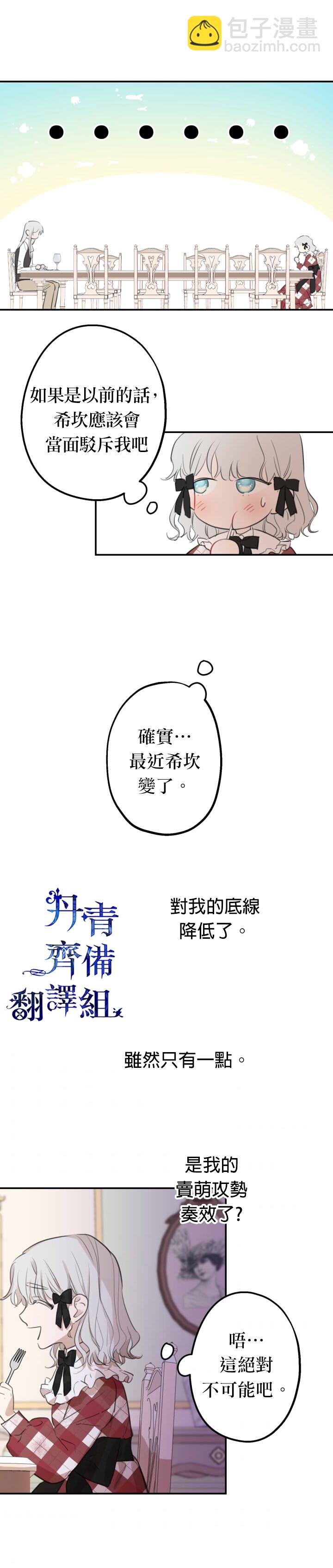 第22话1