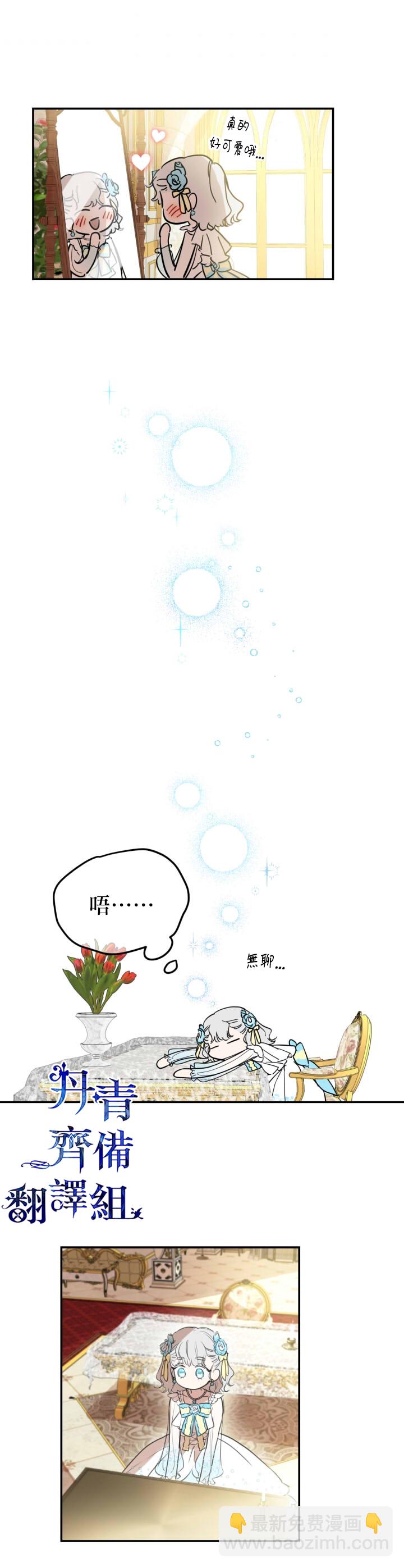 第22话13