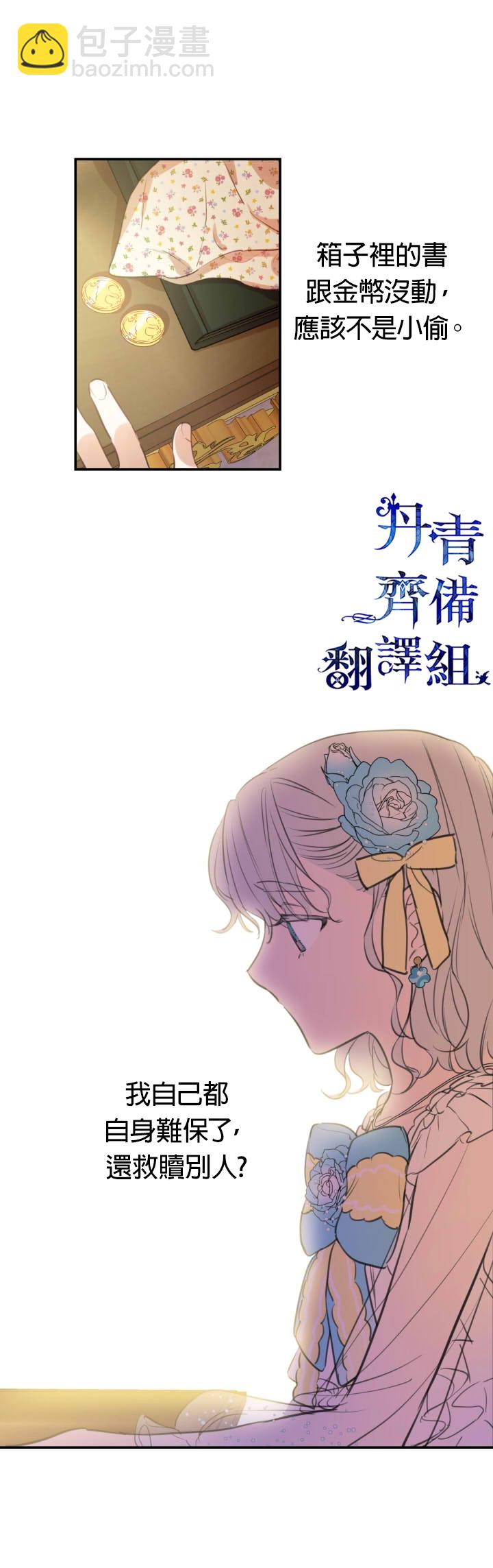 第22话18