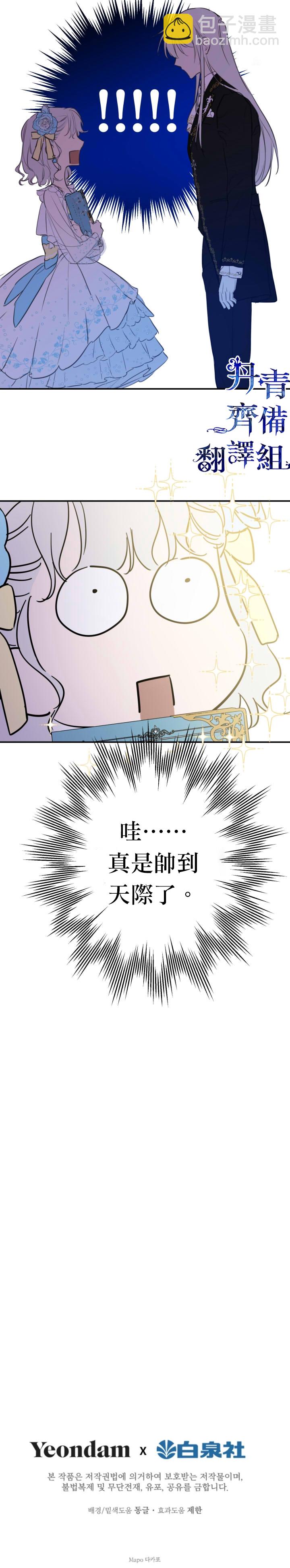 第22话22