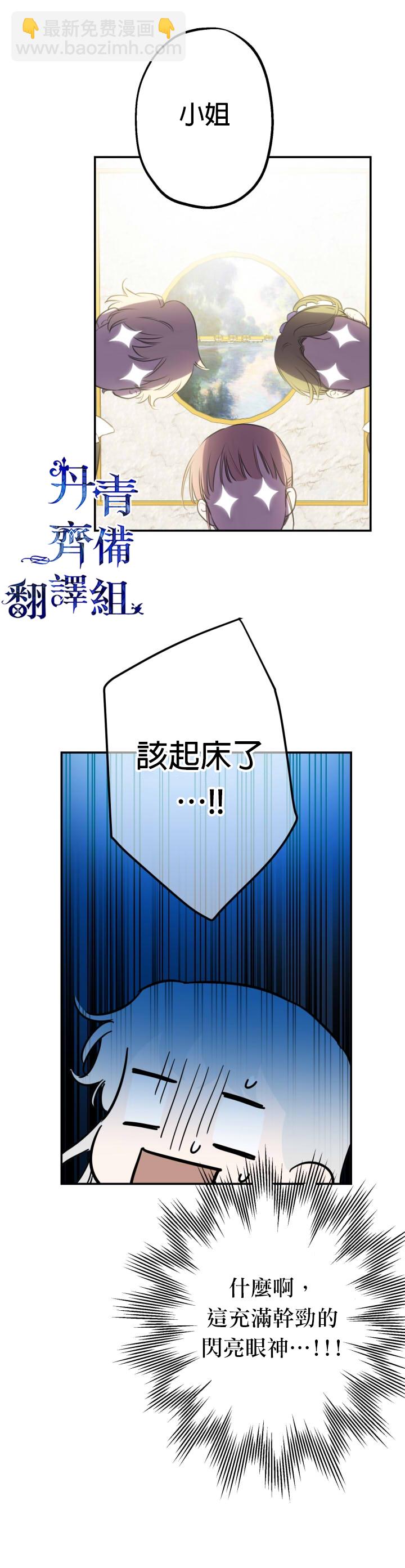 第22话8
