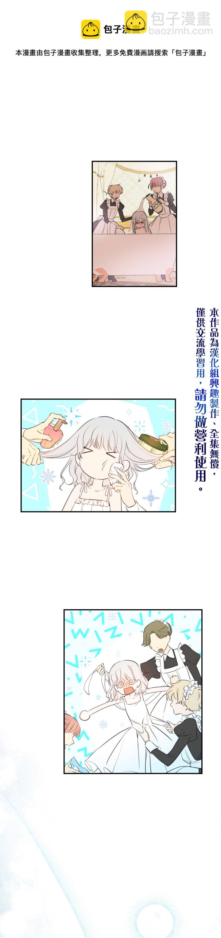 第22话9