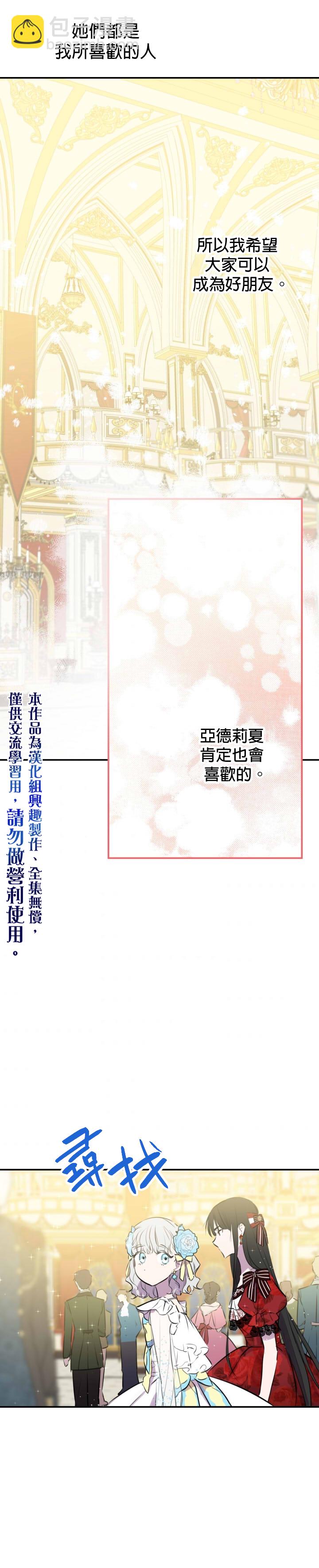 第26话29