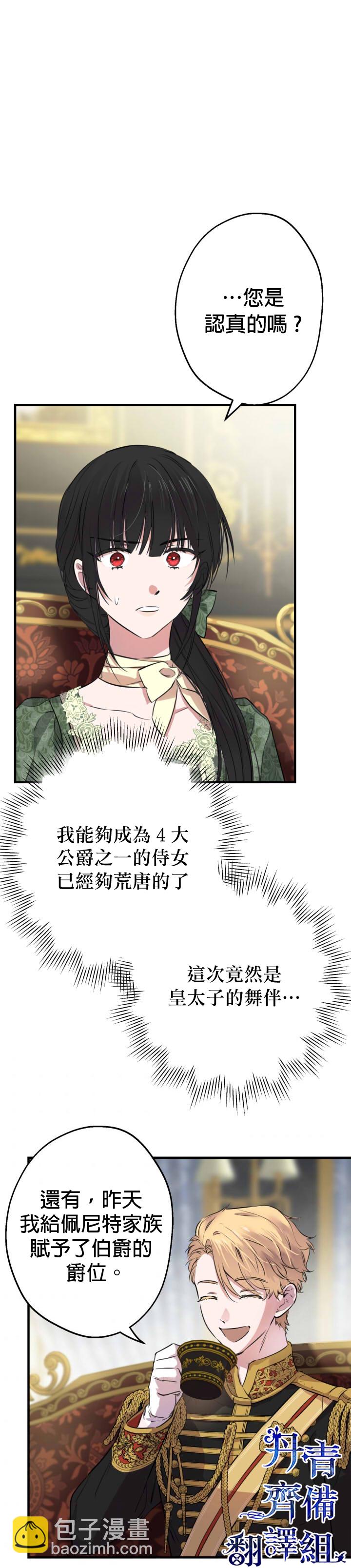 第36话1