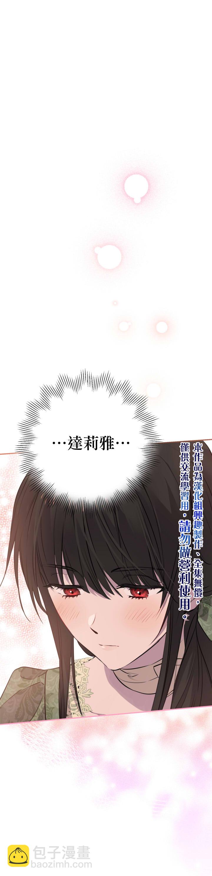 第36话14