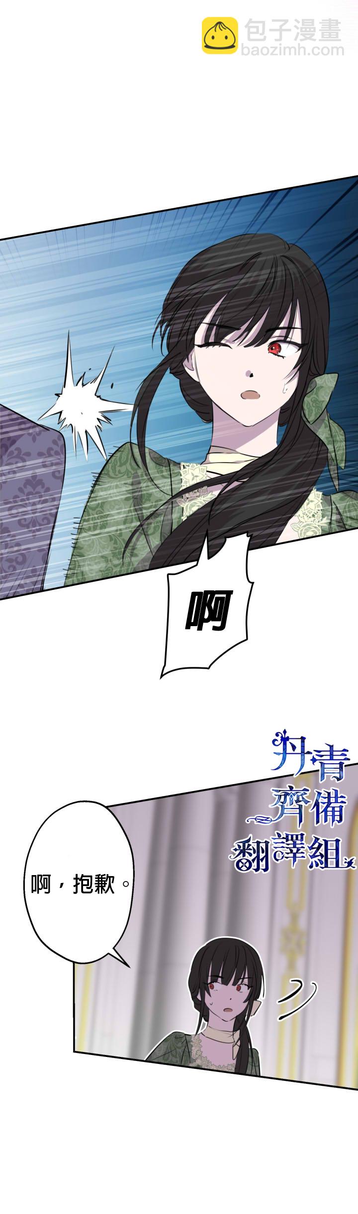 第36话15