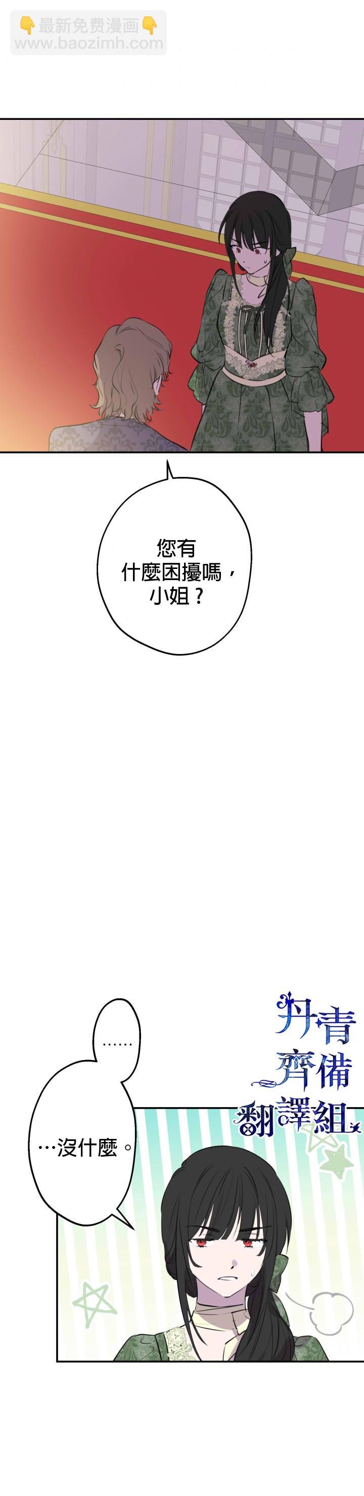第36话17