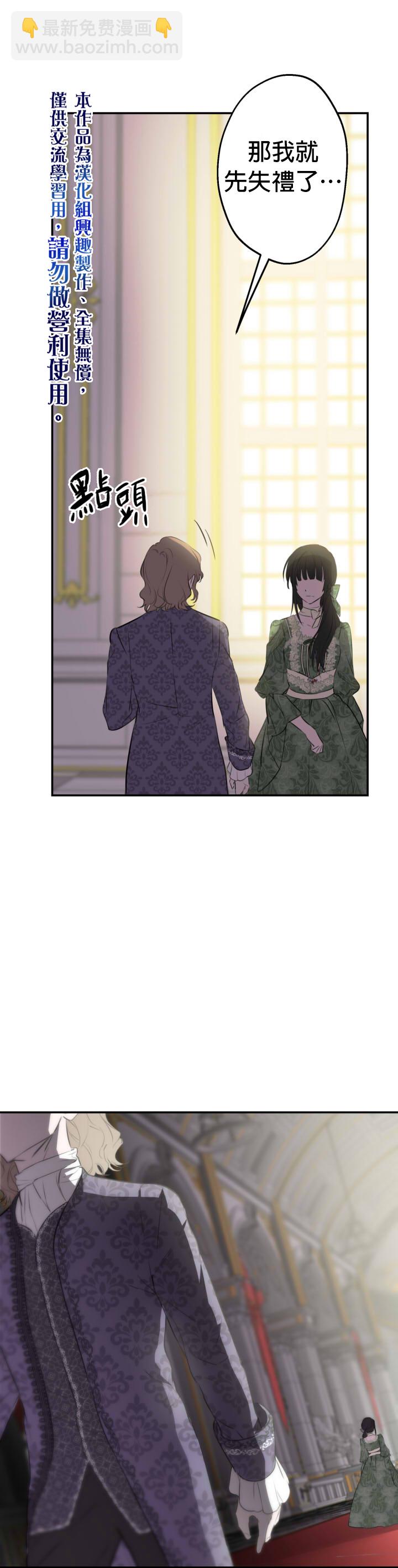 第36话19