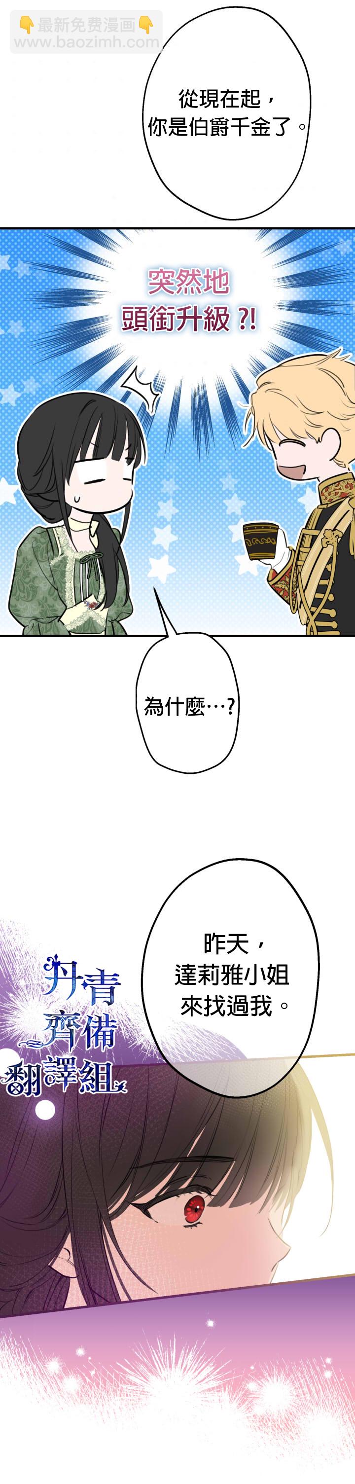 第36话2