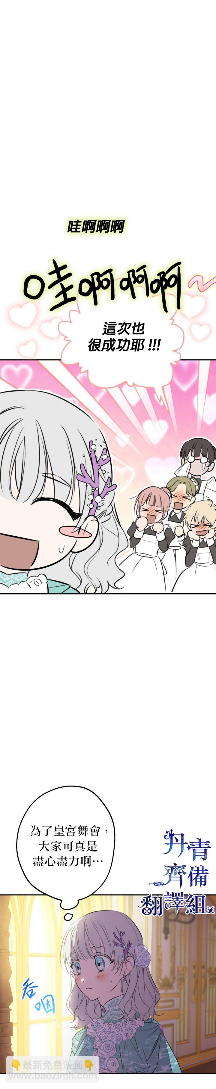 第36话27