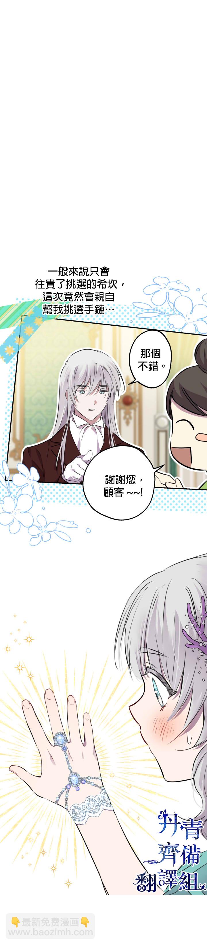 第36话28