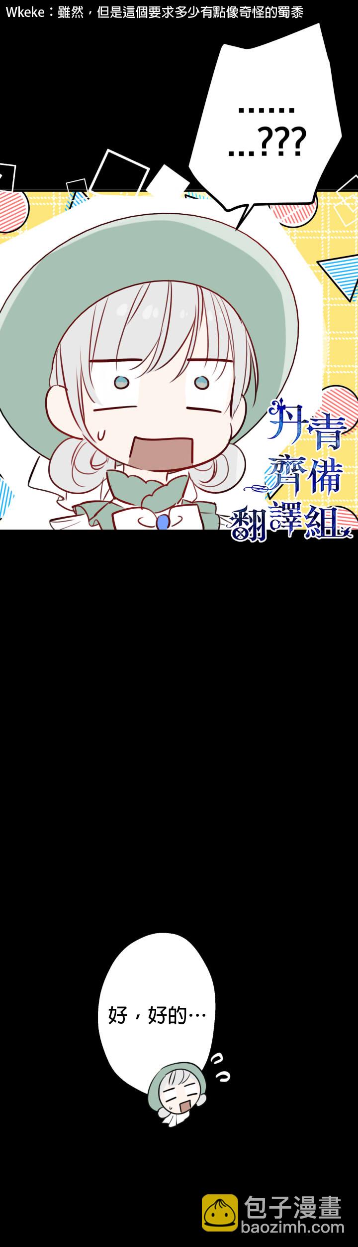第36话7
