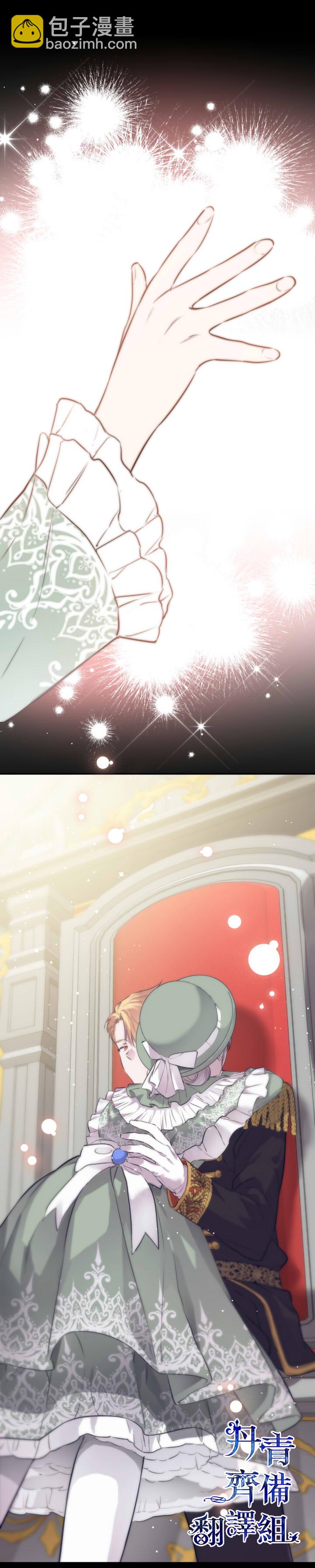 第36话8