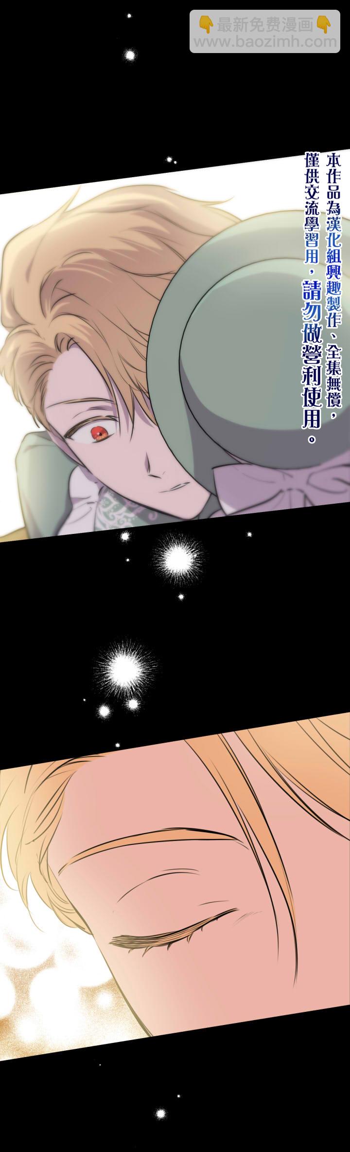 第36话9