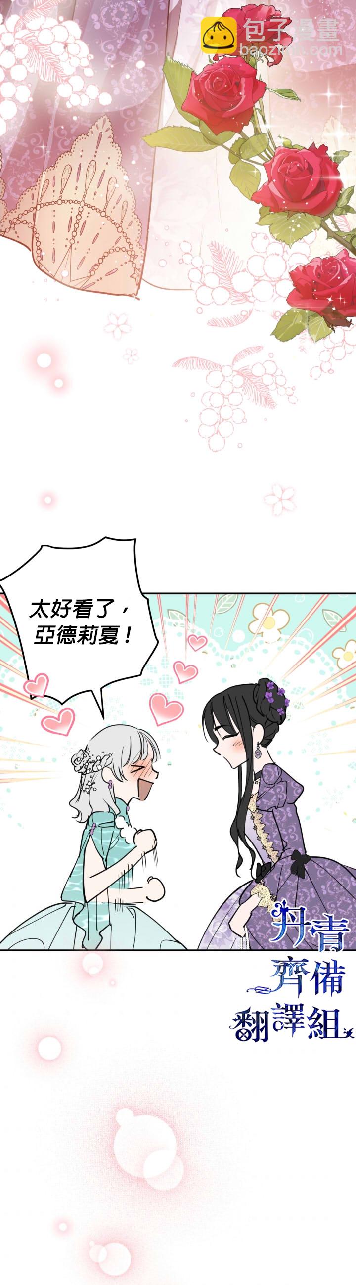 第37话1