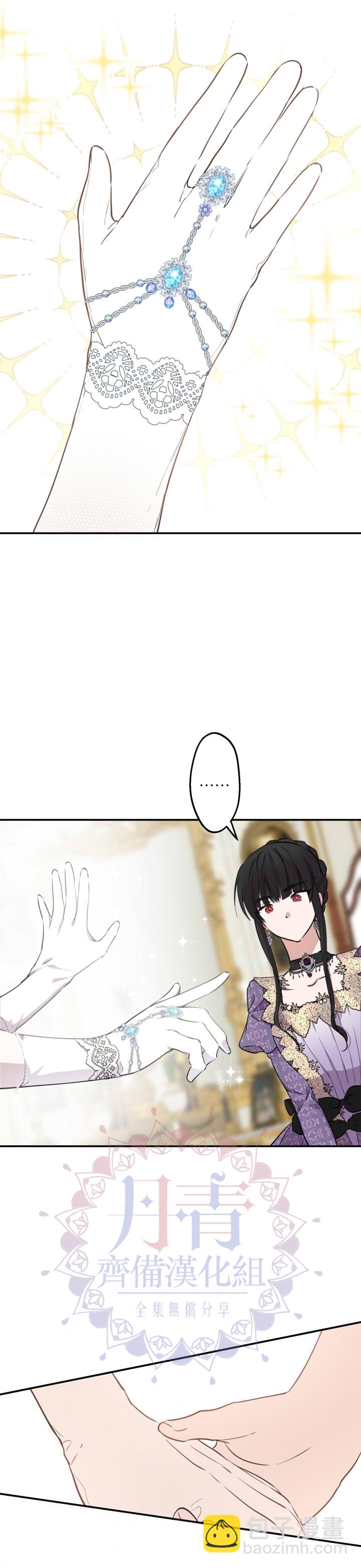 第37话12
