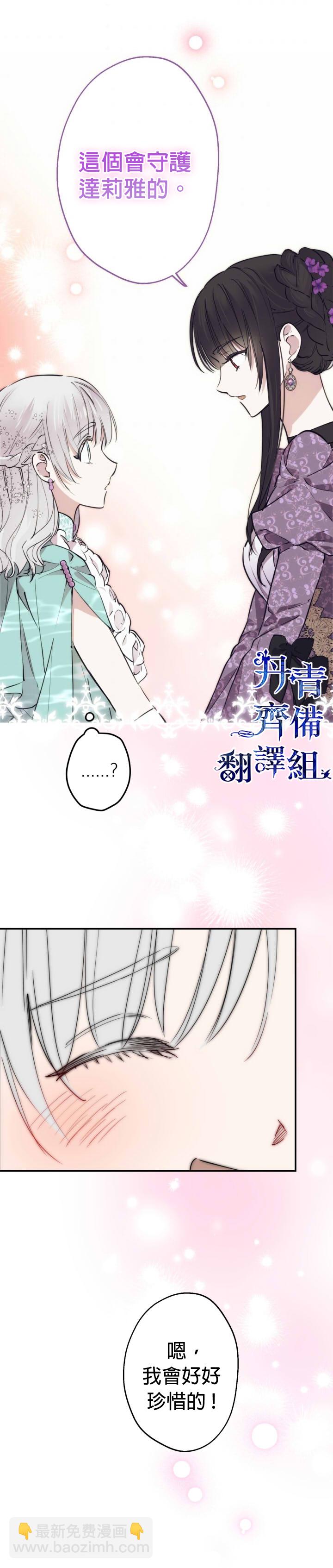 第37话13
