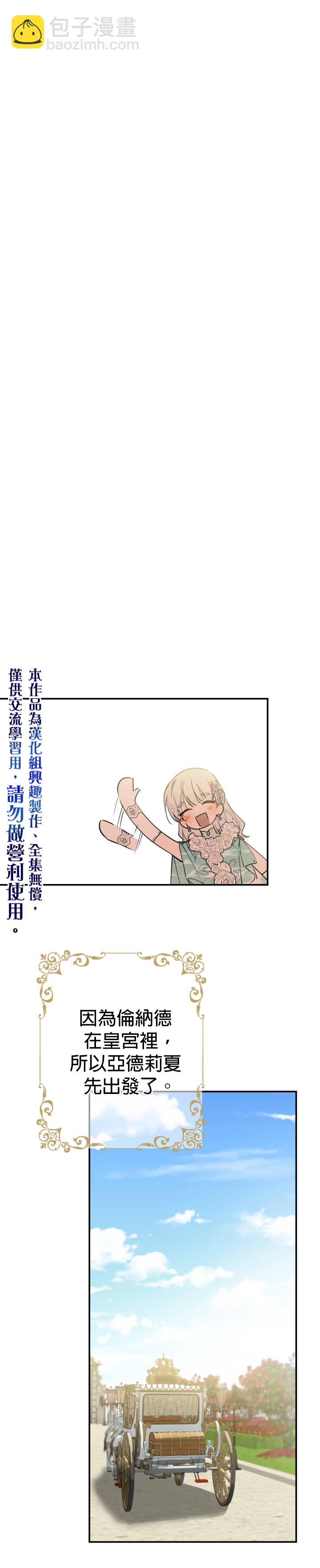第37话14