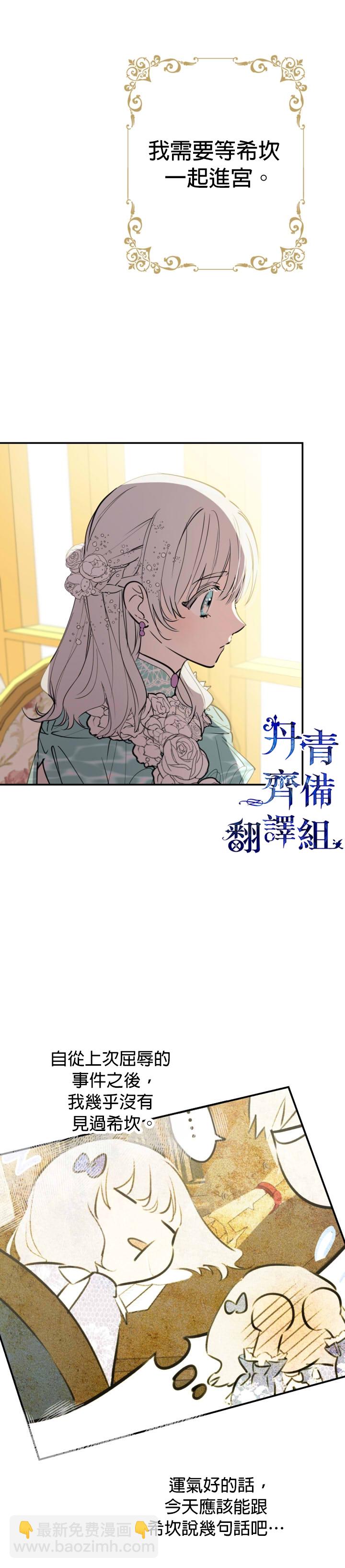 第37话15