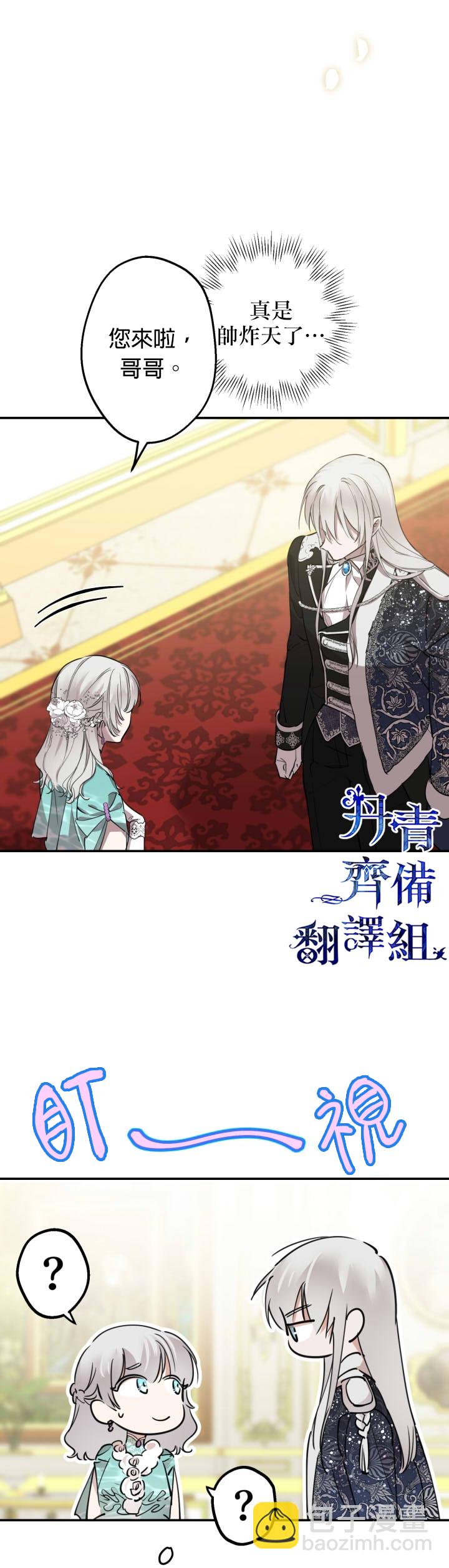 第37话17