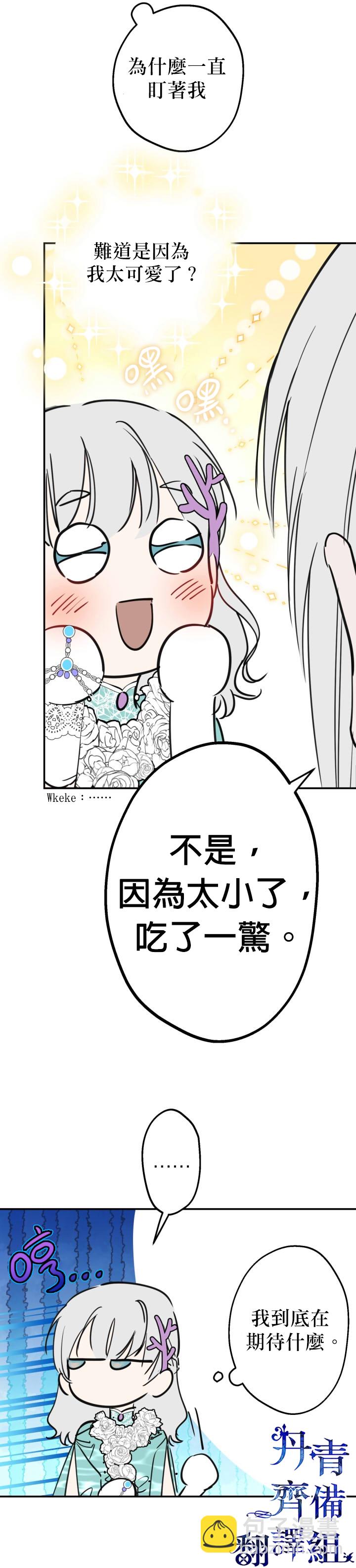第37话18