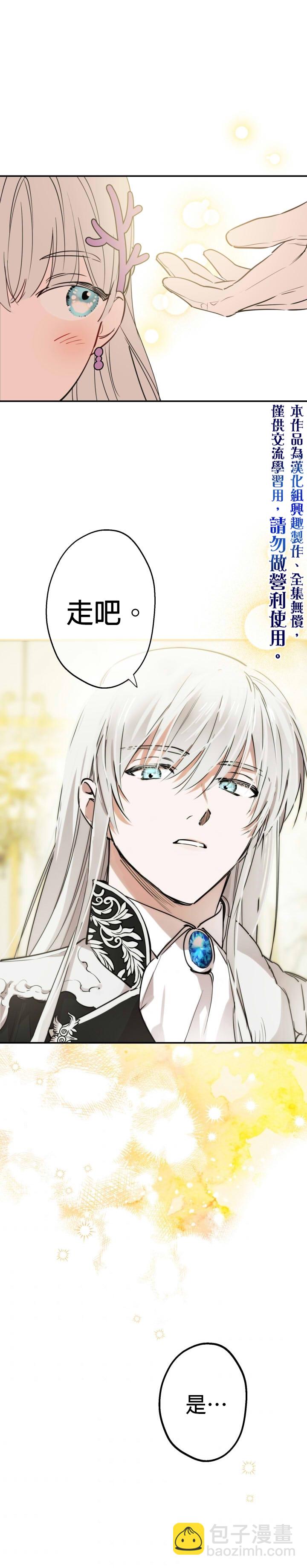 第37话19