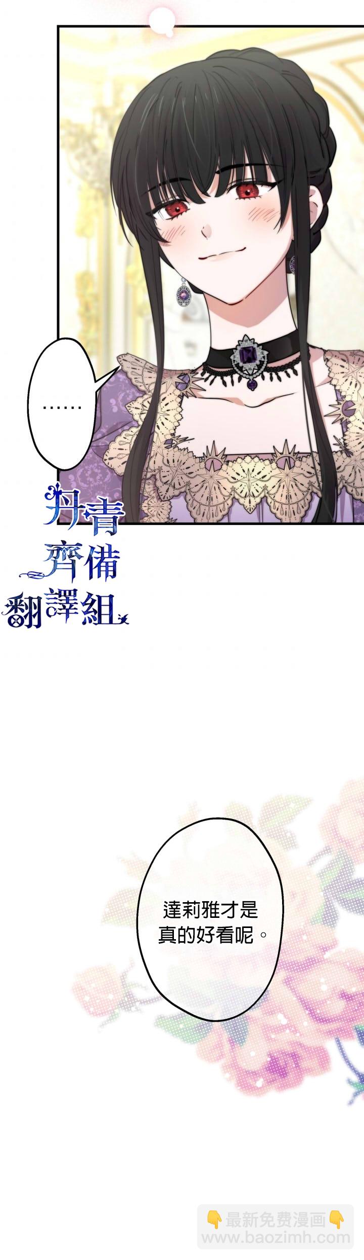 第37话2