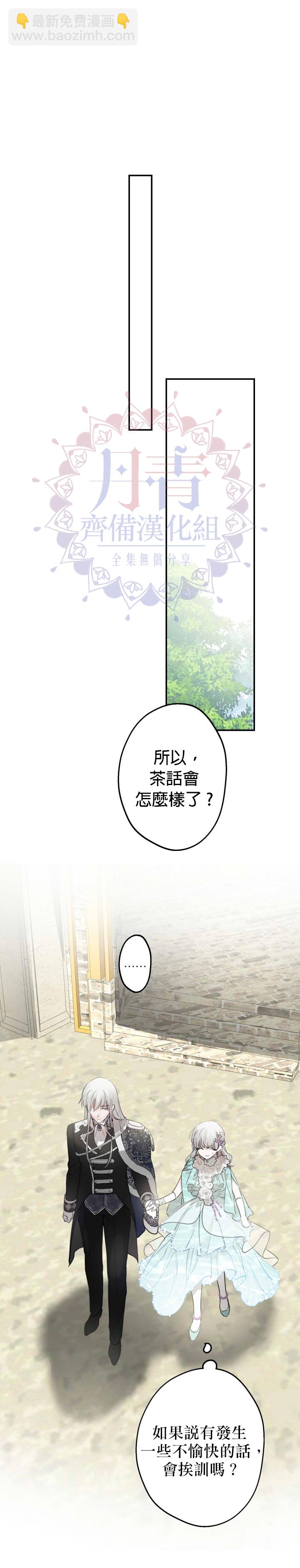 第37话20