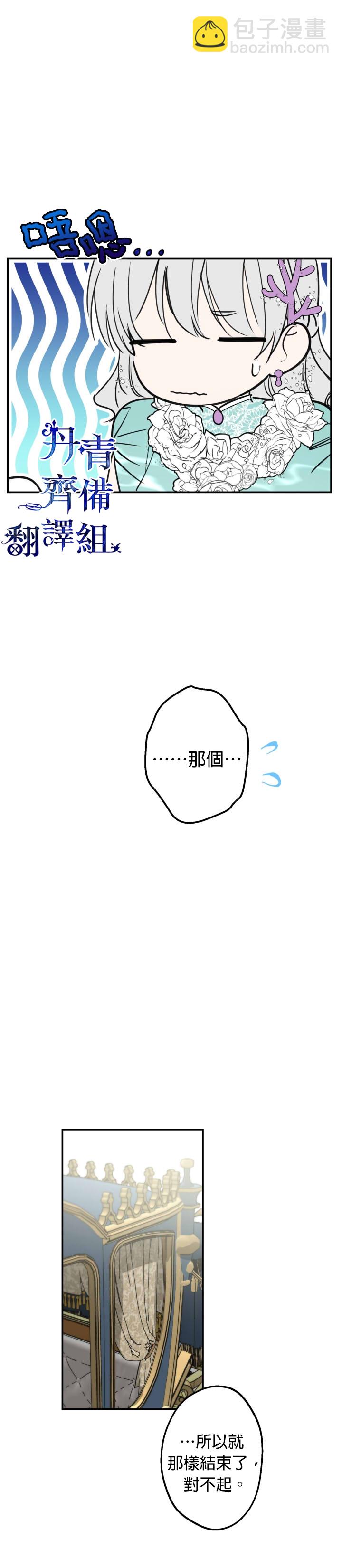 第37话21