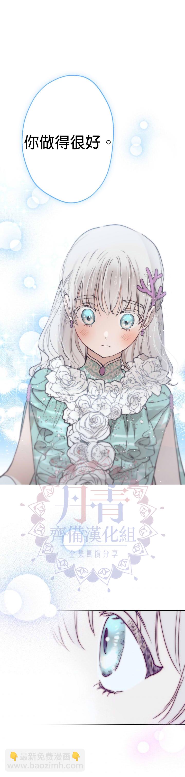 第37话22