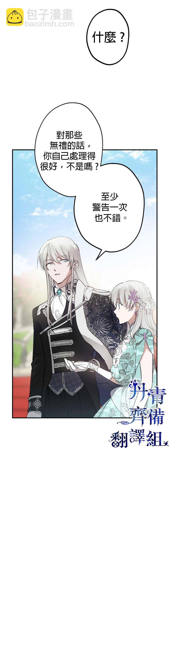第37话23