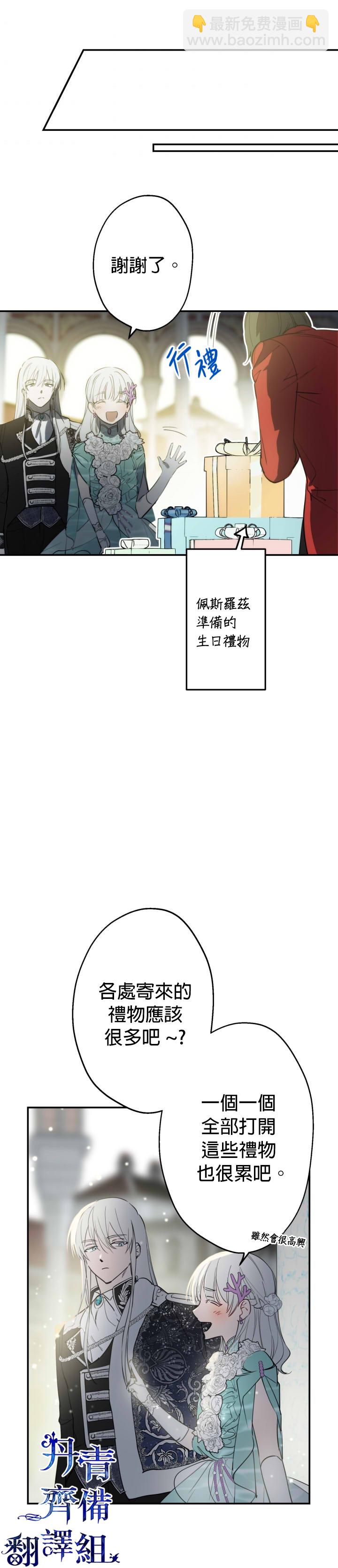 第37话27