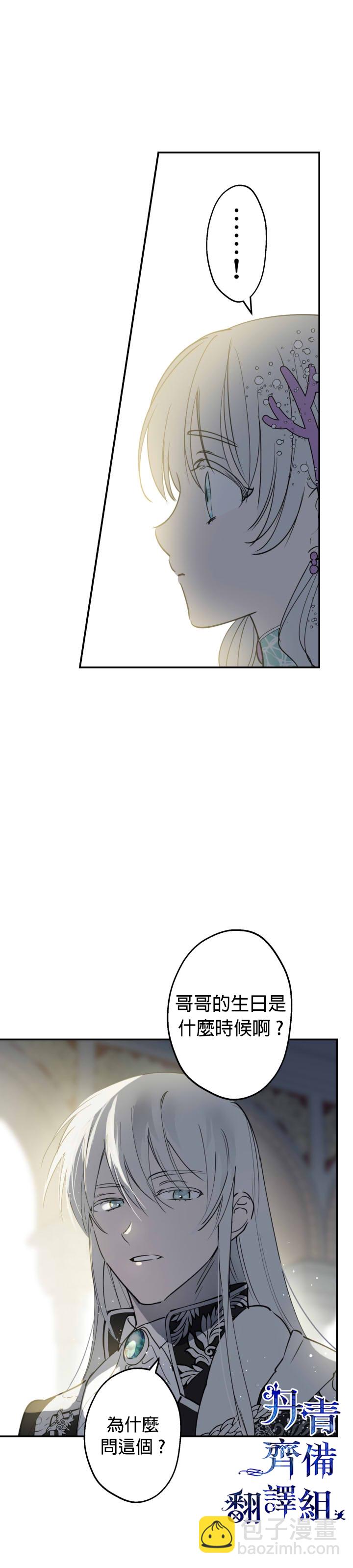 第37话28